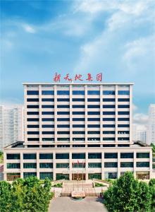 集團(tuán)監(jiān)事會召開專題會議